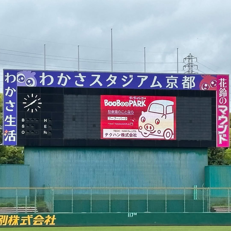 テクハン株式会社の設立40周年記念事業【第32弾】子どもたちに野球の魅力や楽しさを伝える場を。「BASEBALL FESTIVAL」に協賛